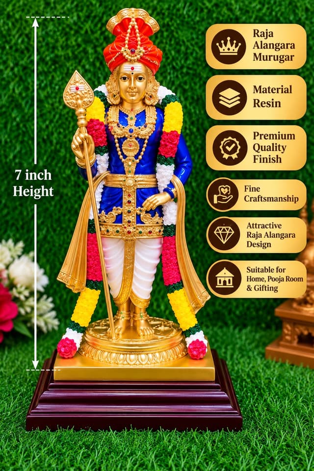 Raja Alangara Murugar - 7 inch